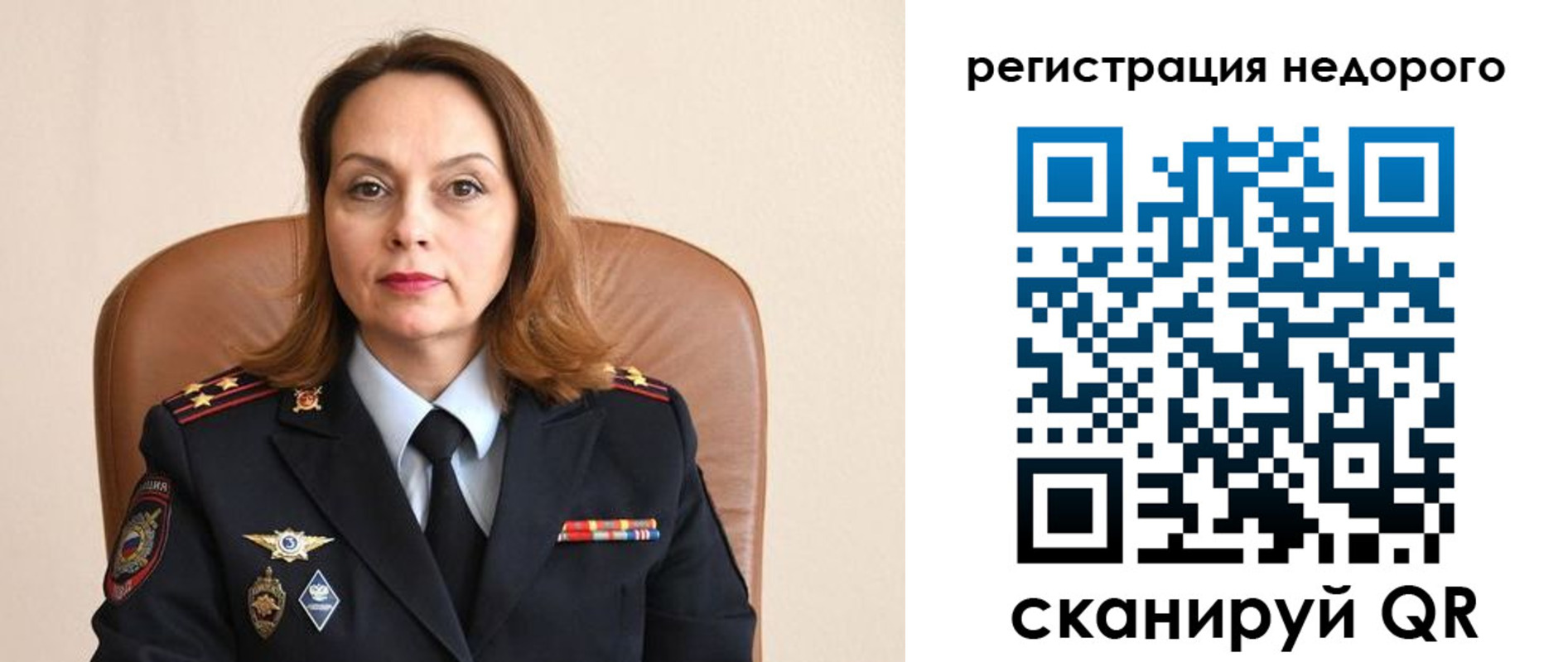 прописка штамп в Удмуртии