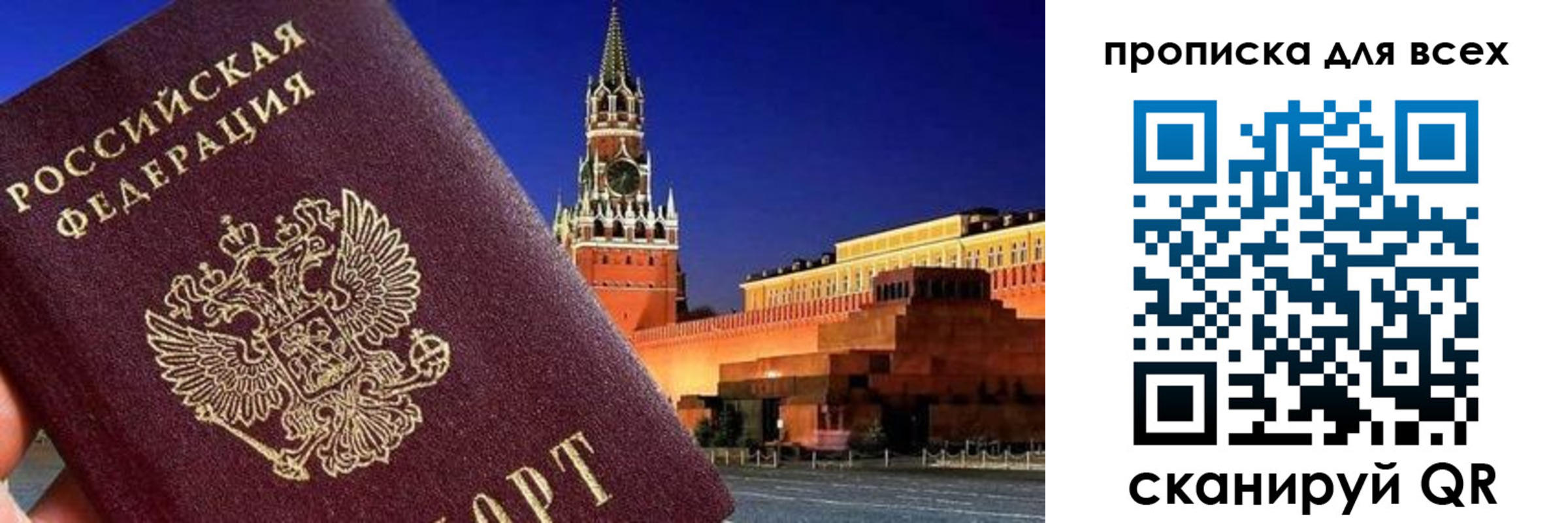 регистрация для дет. сада в Удмуртии