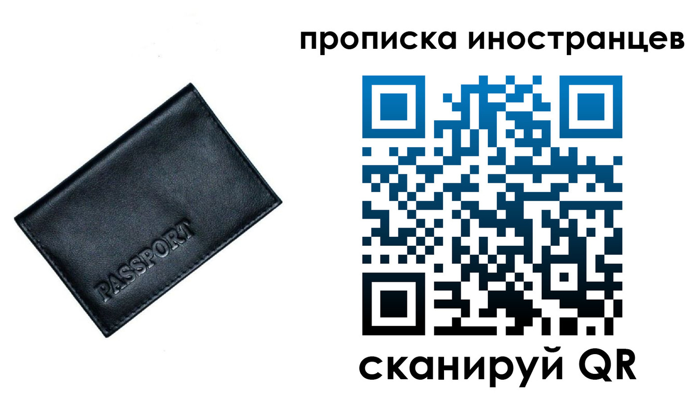 найти адрес прописки в Удмуртии