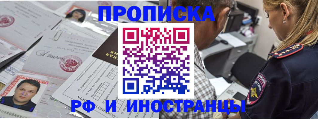 регистрация для школы в Удмуртии