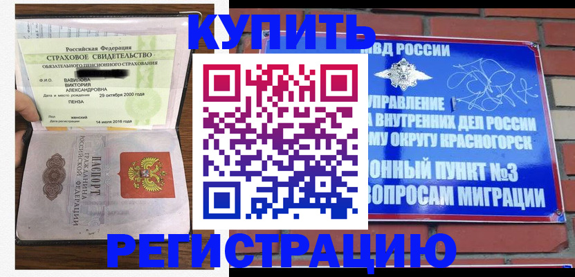 найти адрес прописки в Удмуртии