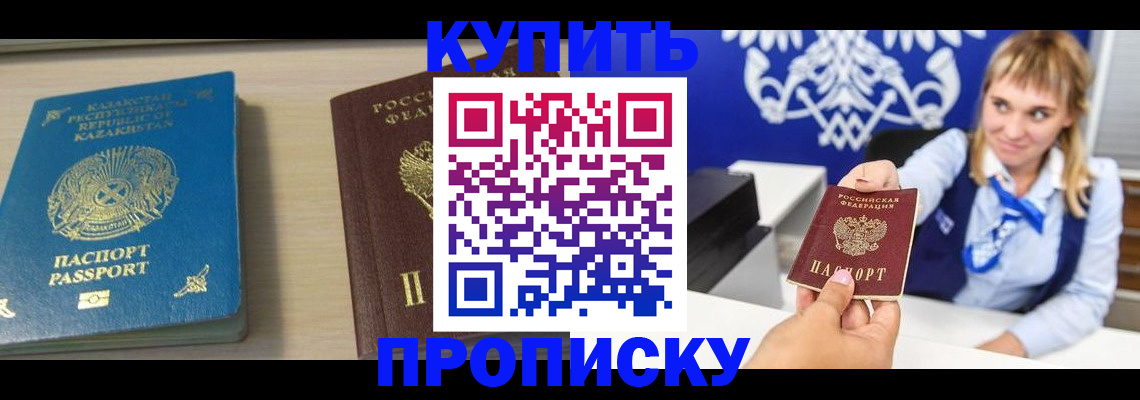 регистрация для школы в Удмуртии