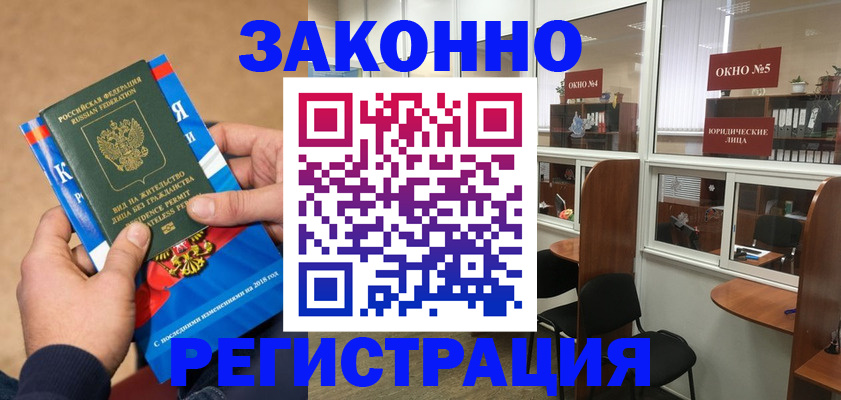 форма 3 в Удмуртии