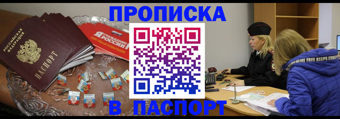 регистрация для дет. сада в Удмуртии